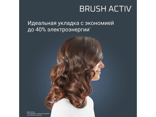 Фен-щетка ROWENTA UB9530F0
